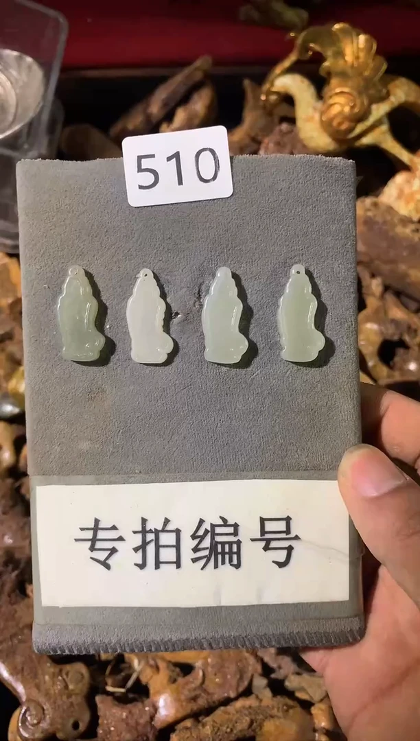 【闪购商品】和田玉吊坠(不含链)未镶嵌510{多样性发货}发其一