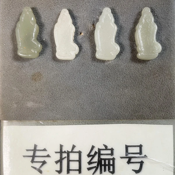 【直播专用链接】884天然和田玉吊坠{多样性发货}发其一