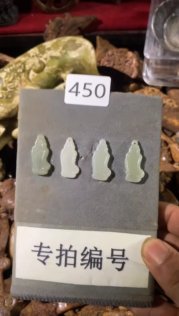 【闪购商品】和田玉吊坠(不含链)未镶嵌450{多样性发货}发其一