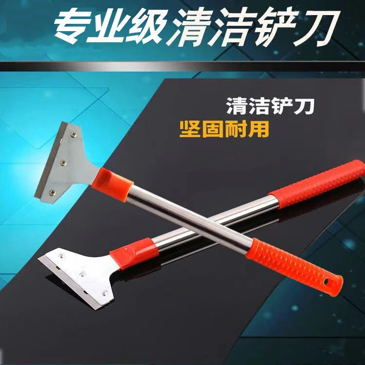 重型铲刀清洁刀铲子瓷砖美缝墙皮除胶玻璃地板刮刀装修保洁工具