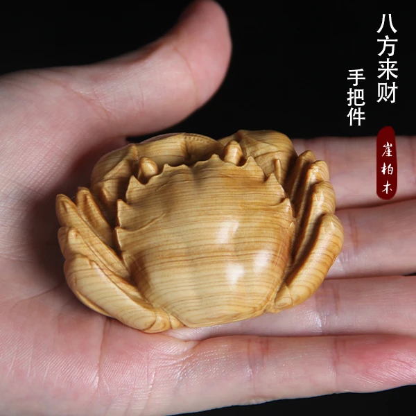 崖柏木雕刻来财螃蟹手把件实木质富甲一方手把玩件文玩工艺品男士