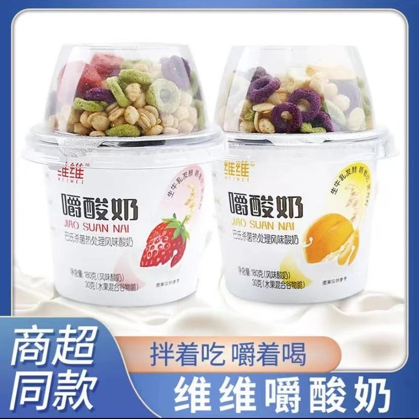 维维嚼酸奶谷物脆伴酸奶巴氏杀菌热处理风味酸奶