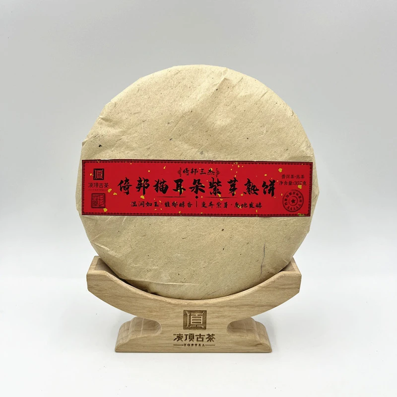 【凌顶古茶】2002年倚邦猫耳朵紫芽熟饼357g/饼