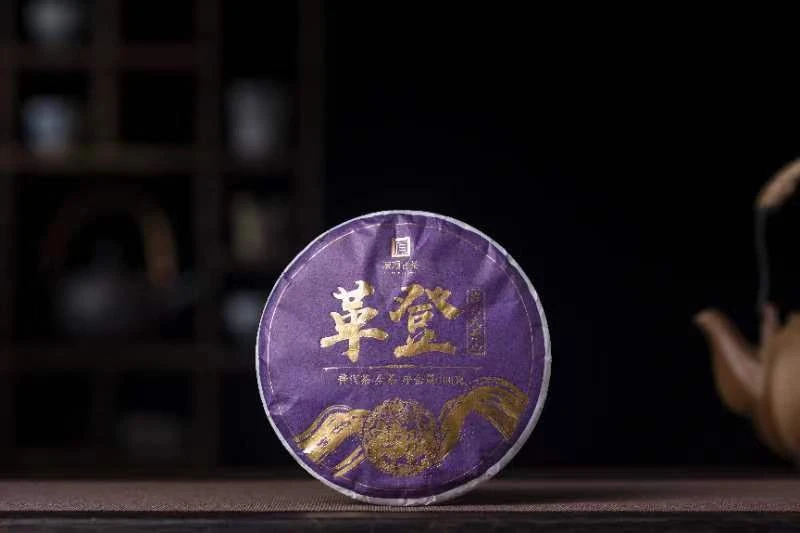 凌顶 革登 普洱茶 生茶 100g