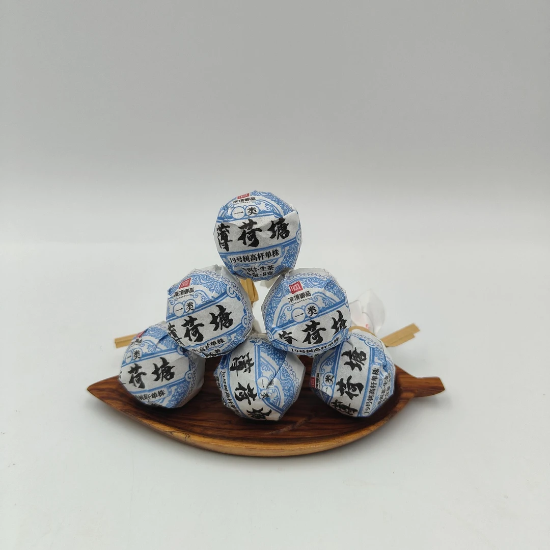 【凌顶御品】2017年薄荷塘一类19号树高杆单株普洱生茶龙珠8g/颗