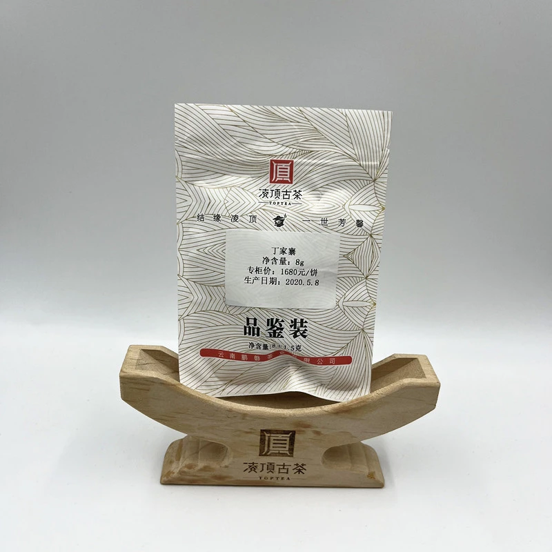 凌顶代拍( 冰岛熟散2005年 礼盒装 125g )福利好茶 2024.8.17