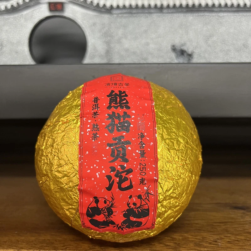凌顶熊猫贡沱 2012年云南 普洱茶 熟沱茶 紧压茶 250g