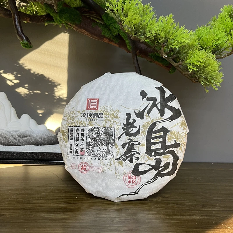 凌顶御品冰岛老寨 云南古树普洱茶 生茶饼 200g 2020年