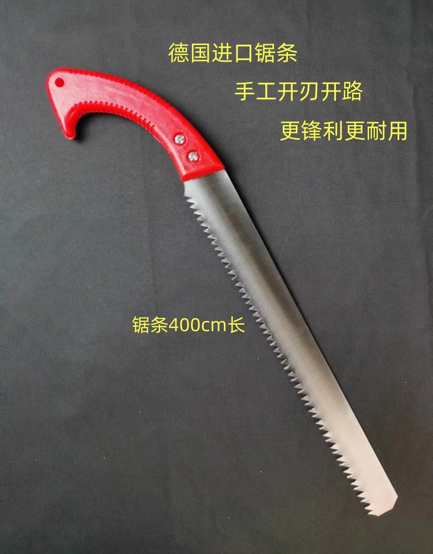 手锯德国进口锯条手工开刃手拉锯伐木锯锋利度更持久