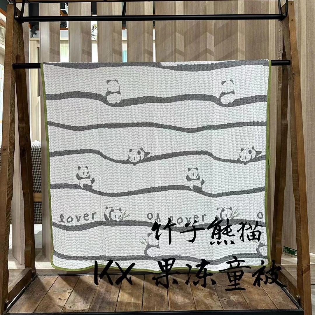 【竹子熊猫】重磅竹纤维果冻盖毯110x150cm 凉感亲肤柔软