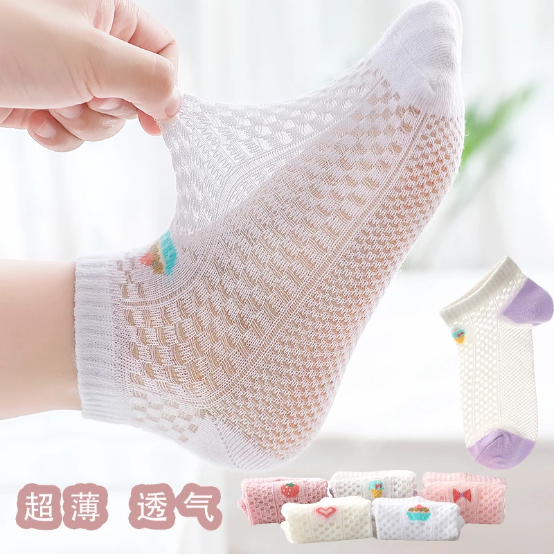 女童袜子夏季薄款棉袜超薄透气网眼夏天薄袜儿童船袜宝宝短袜女孩