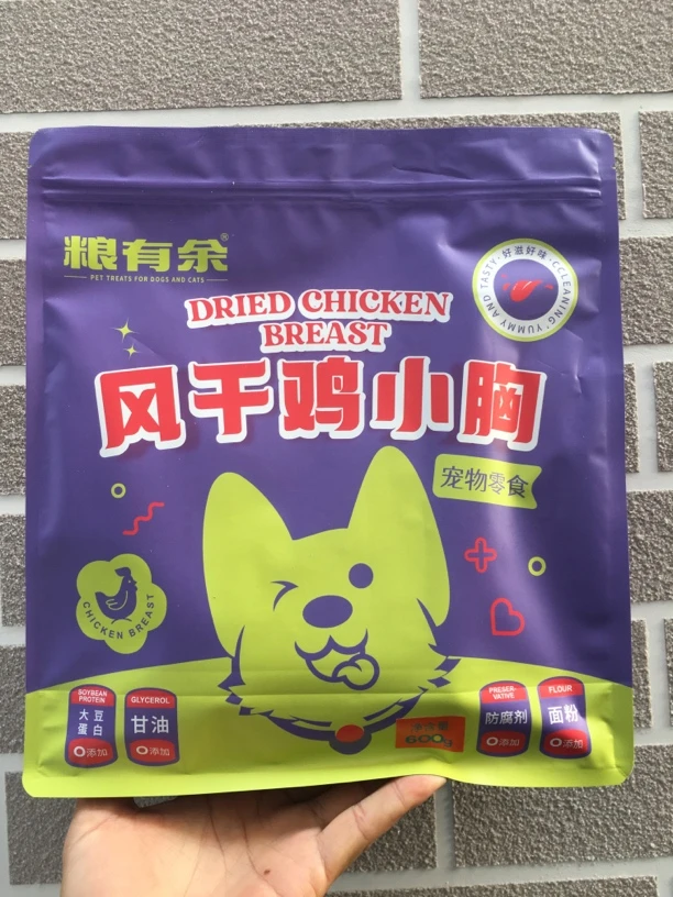 狗零食鸡小胸高温狗狗零食风干鸡肉干无添加鸡肉干整支鸡小胸