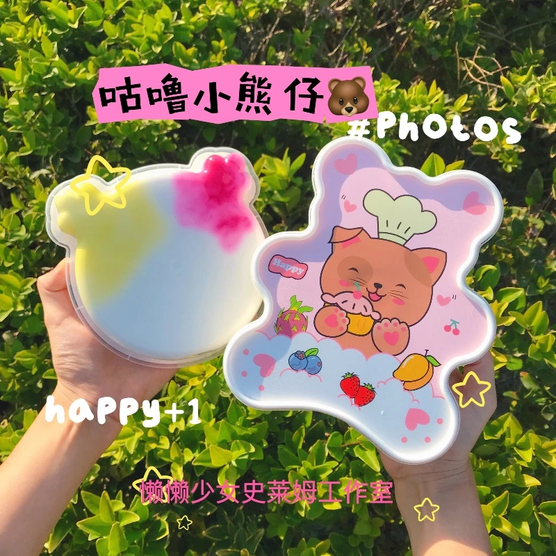 【咕噜小熊仔】可爱晕染水嫩质地假水中等厚实