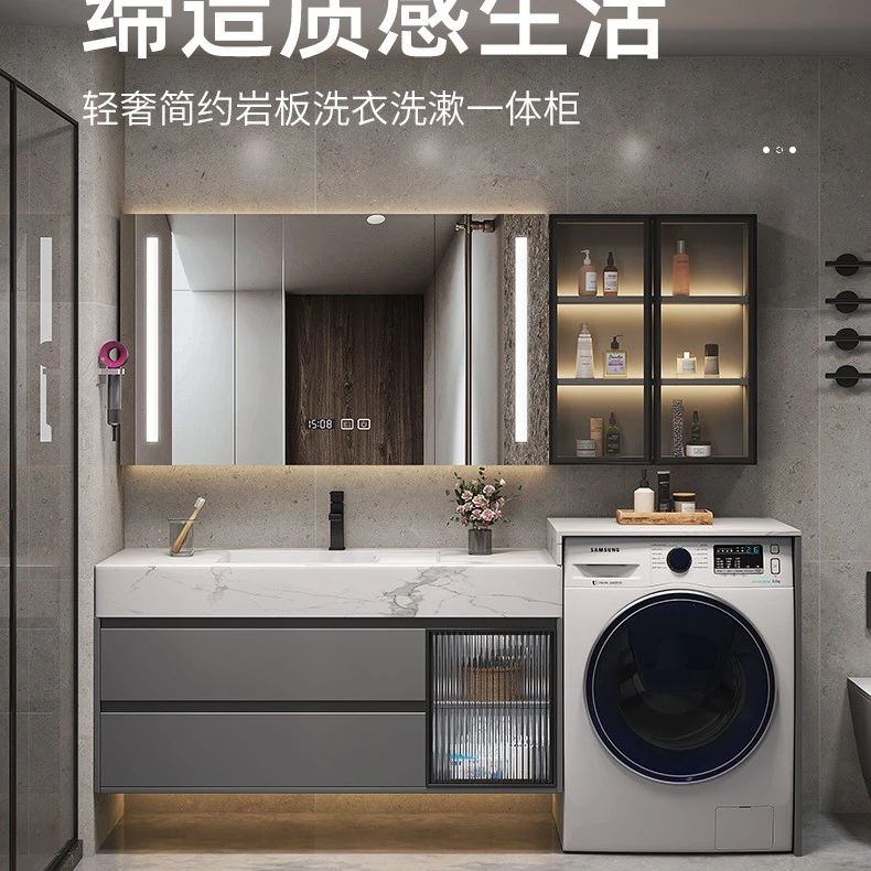 为遇现代洗脸盆洗衣机柜一体式卫生间洗漱盆洗手盆柜卫浴柜可定制