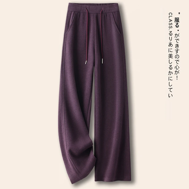 紫色阔腿裤女秋冬2024新款冬季流行风格香蕉梧桐裤绵羊毛呢直筒裤