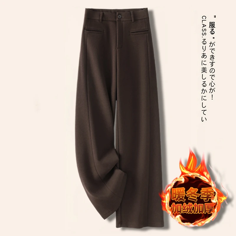 咖色醋酸绵羊毛呢阔腿裤女2024新款秋冬款垂感高腰软糯直筒糯米裤