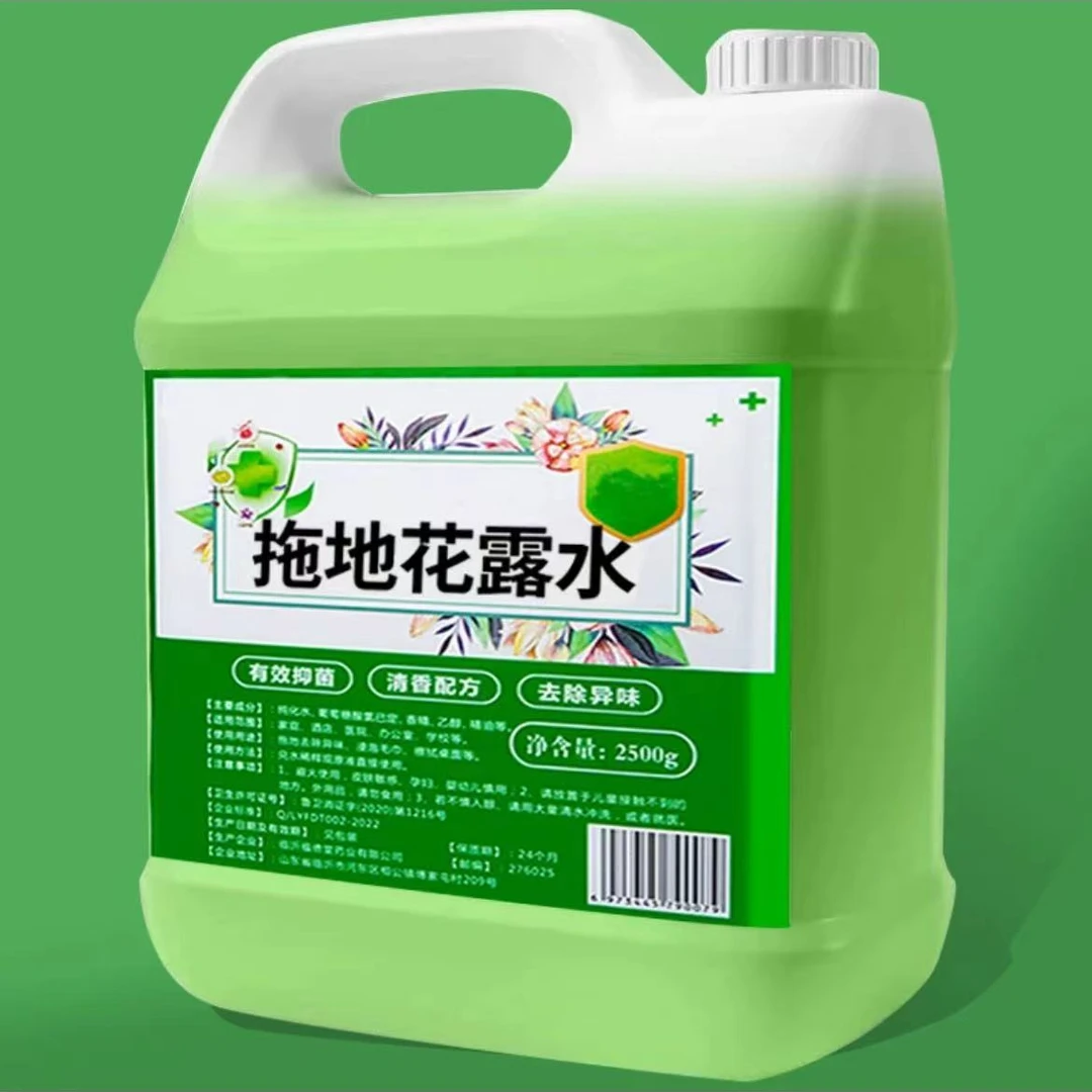 花露水拖地清洁剂驱蚊大桶装家用擦地去异味地板清洁液剂高浓缩液