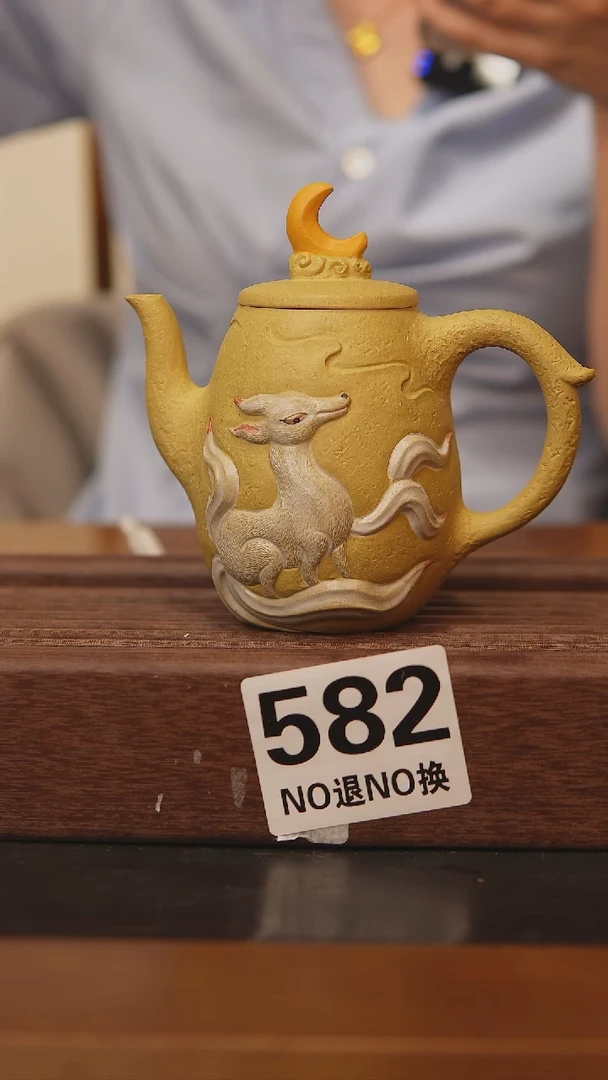 【闪购商品】紫砂茶壶韩传杰九尾狐精工粉浆