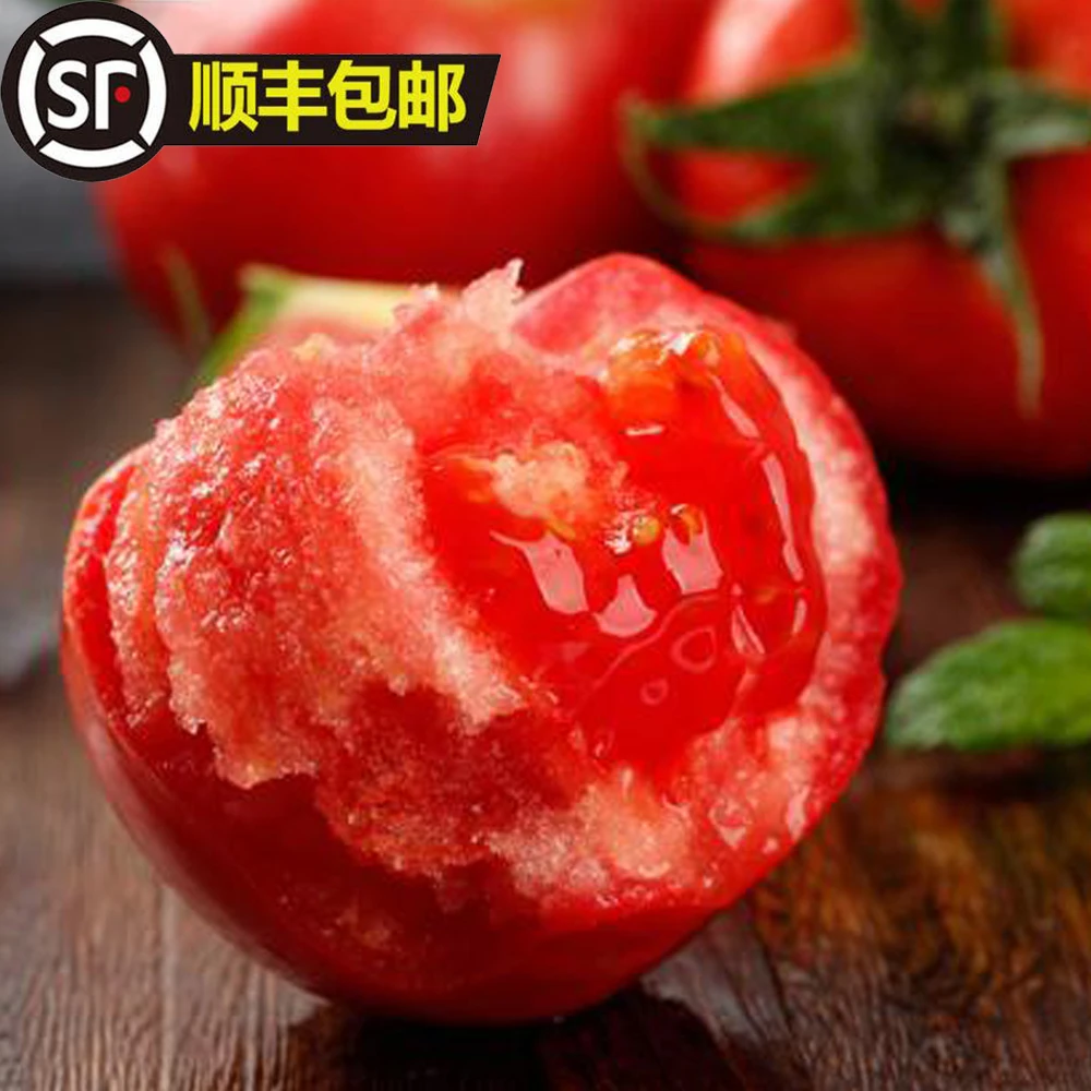 【顺丰包邮】普罗旺斯西红柿沙瓤水果西红柿5斤包邮新鲜采摘自然熟