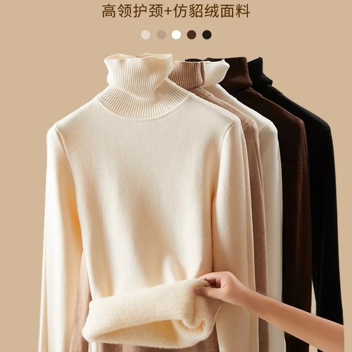 重工保暖一体绒毛衣女高领设计更温暖加绒加厚高品质长袖高级感