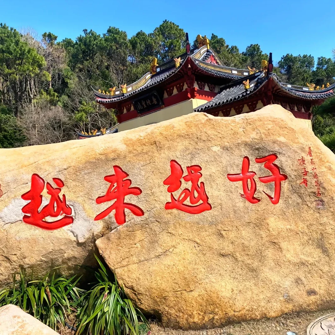 纯天然新疆泥石雕刻普陀山越来越好佛心