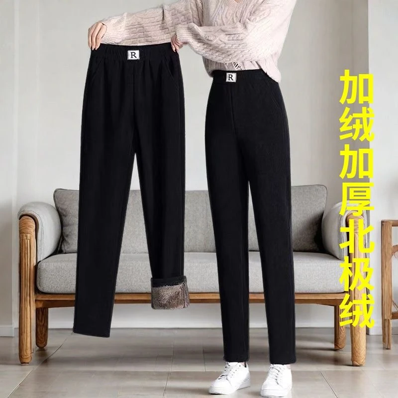 D6冬季加绒加厚百搭哈伦裤1-27补【2.20】