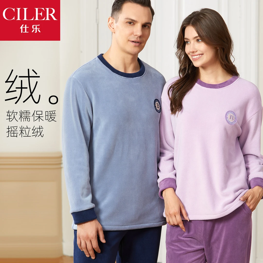 仕乐摇粒绒情侣家居服男士秋冬款保暖加厚睡衣女可外穿本命年红色