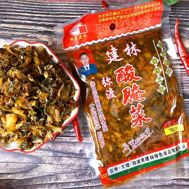 云南酸腌菜弥渡建林老坛酸菜农家下饭菜特产米线酸菜鱼调料笋1g