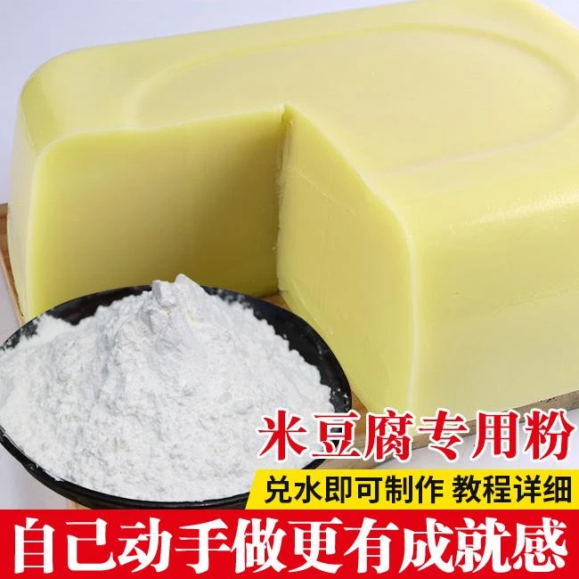 米豆腐粉贵州四川重庆凉糕凉虾粉米凉粉专用粉桂朝米贵朝米粉笋1g