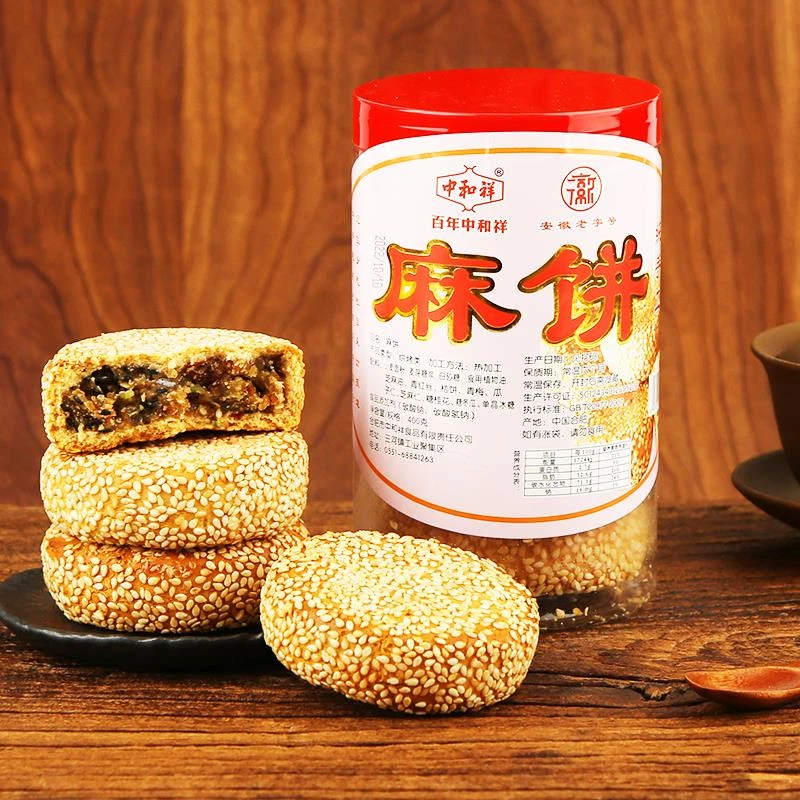 安徽合肥特产三河古镇中和祥大芝麻饼五仁馅料老式糕点心0g笋