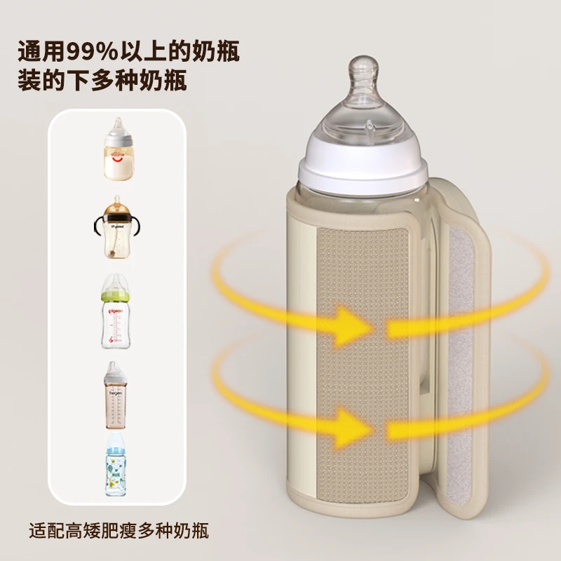 细萌xeamun无线奶瓶保温套恒温暖奶套外出便携温奶器加大款