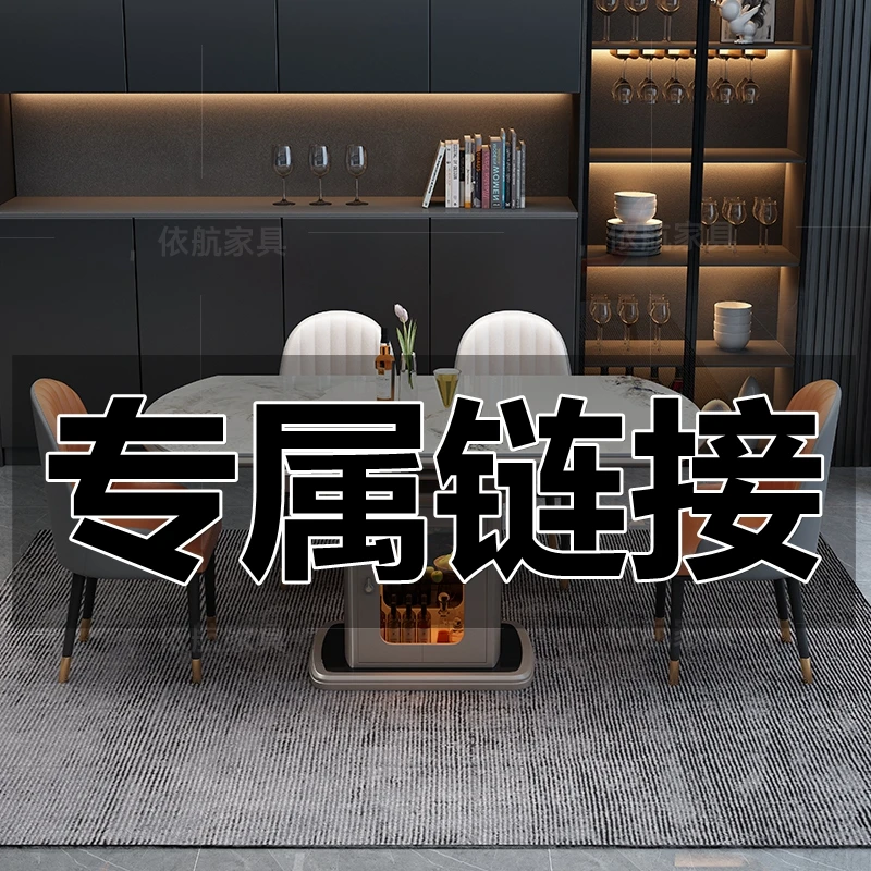 【补差价】椅现代简约可伸缩储物方圆两用电磁炉火锅一体轻奢风餐桌