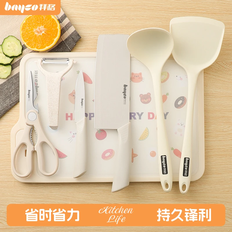 拜格刀具套装厨房菜刀菜板家用切菜水果刀辅食用案板菜刀组合套装