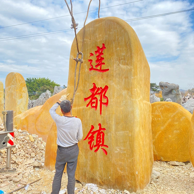 大型英德刻字下单定制校园校训石留念村牌石景观石全国发货运输