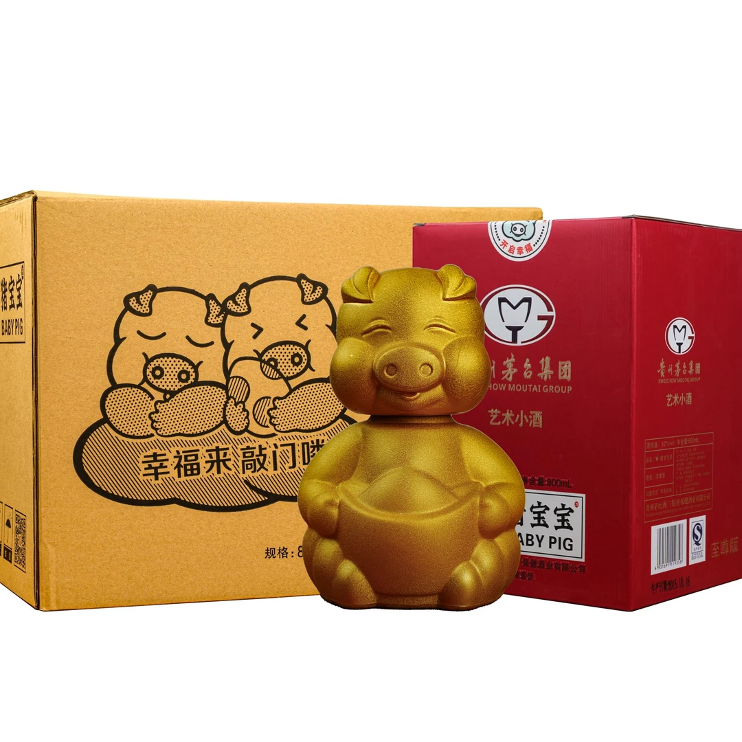 贵州贵州茅台集团艺术小酒浓香型白酒猪宝宝酒52度800ml