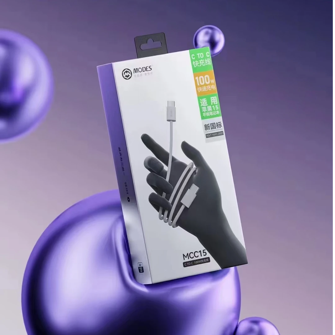 摩登仕-MCC15(100W)C-C快充线