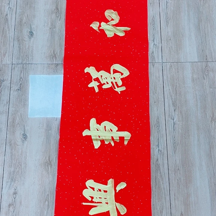 书法书画家作品集