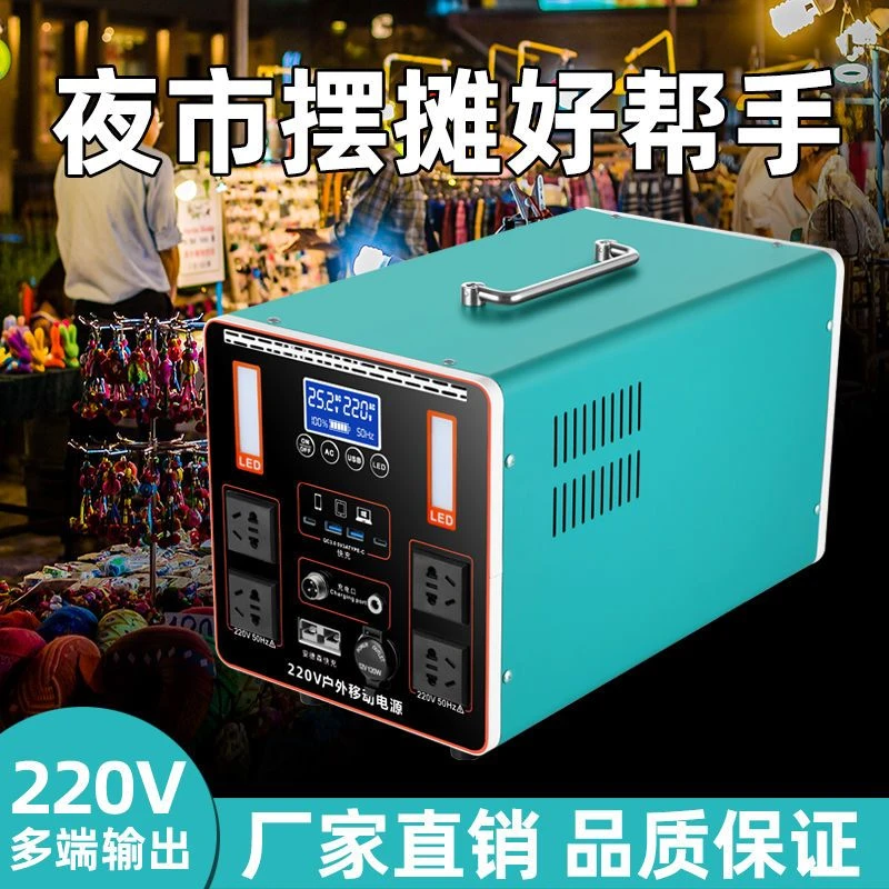 移动电源220V户外大容量大功率便携车载自驾游露营直播家用蓄电瓶