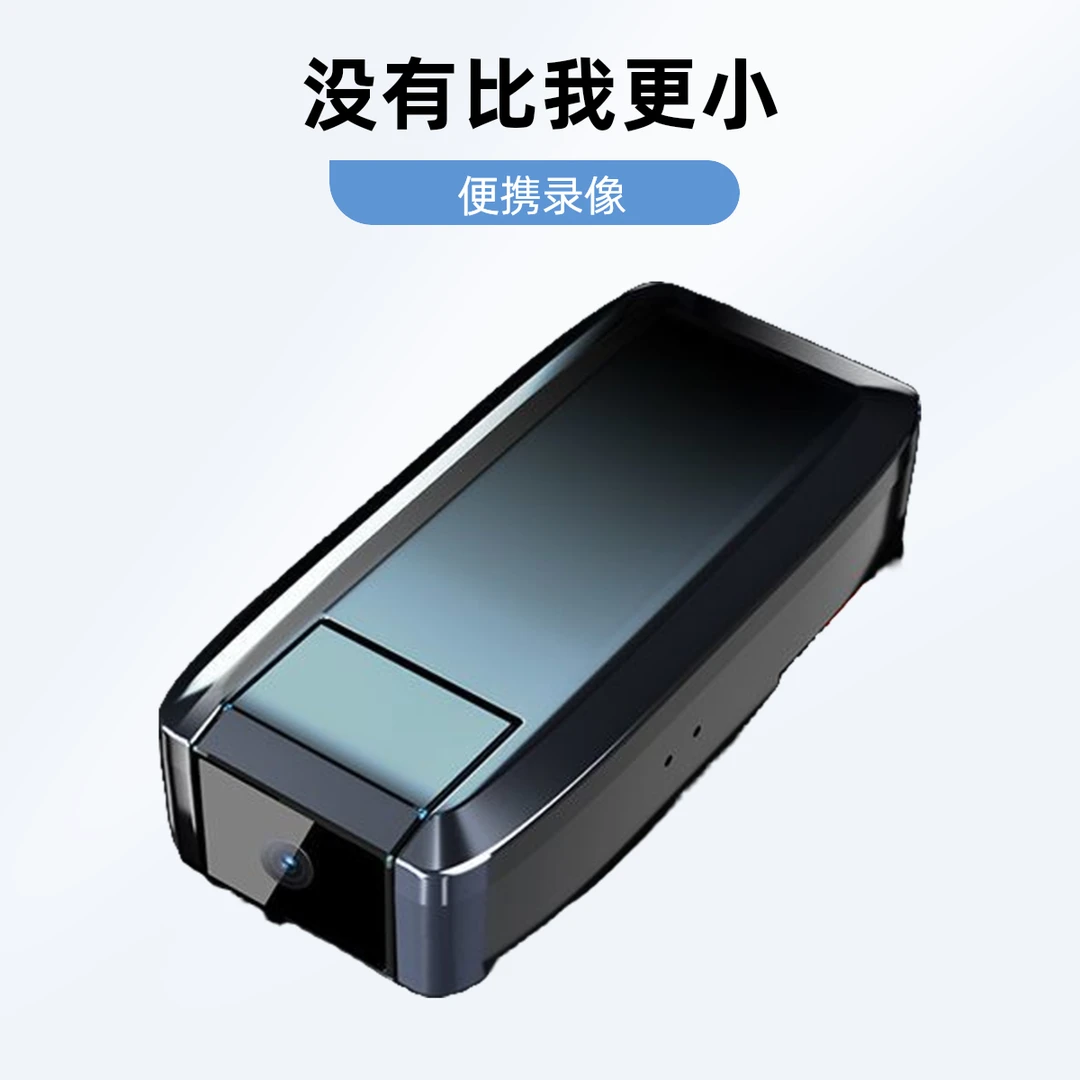 超清摄像机便携式记录仪运动相机专业录像神器设备摄录一体机DV