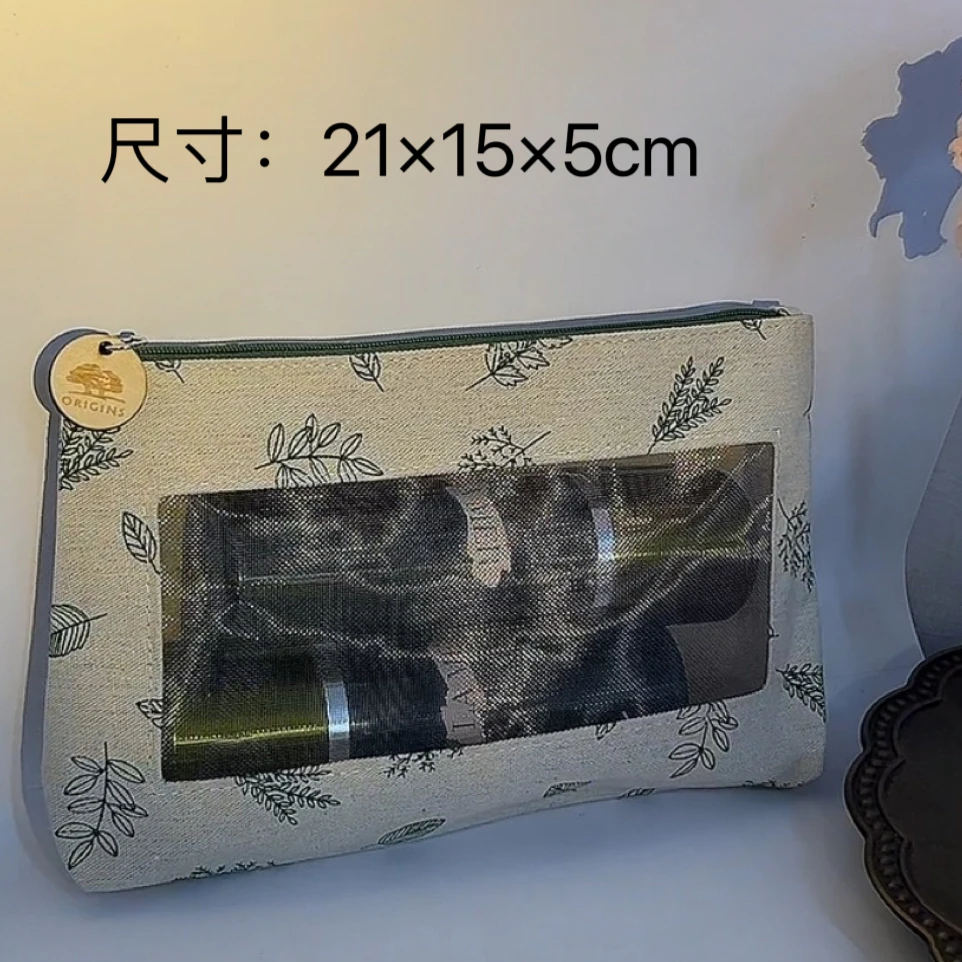 27号美妆柜柜会员礼小清新帆布纱网拼接化妆包