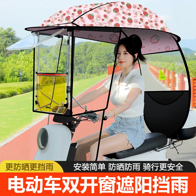 电瓶车雨棚篷新款电动车防晒罩摩托车雨伞三轮车遮雨罩电车挡雨棚