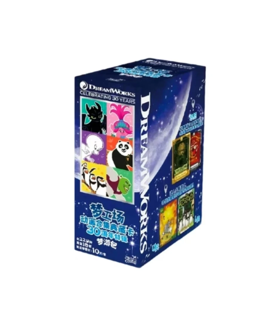 【梦游？】梦工厂-梦游包-30周年特辑-第一弹