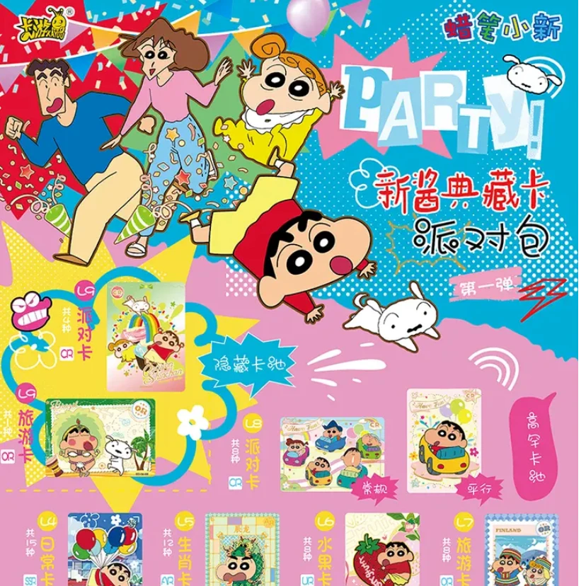 【SSR小新战神】正版蜡笔小新卡片典藏卡派对包收藏卡牌基地