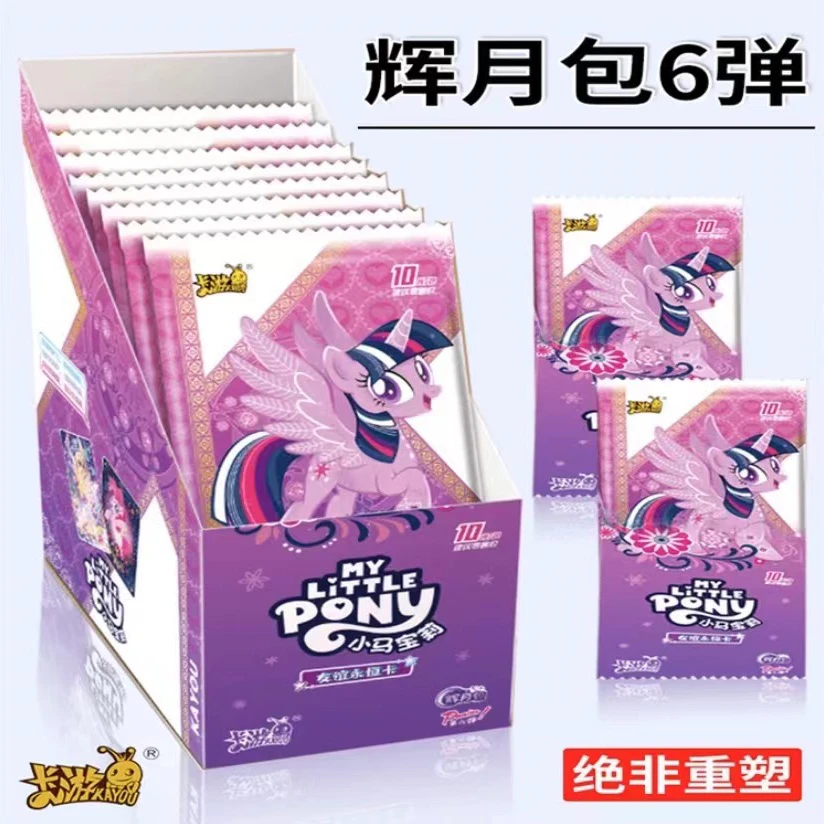 卡游【大锤锤】辉月6弹正版全新未拆封（卡牌盲盒）