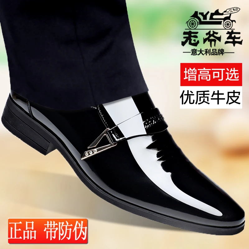 老爷车正品皮鞋男真皮亮皮商务正装鞋增高镂空套脚防滑中年爸爸鞋