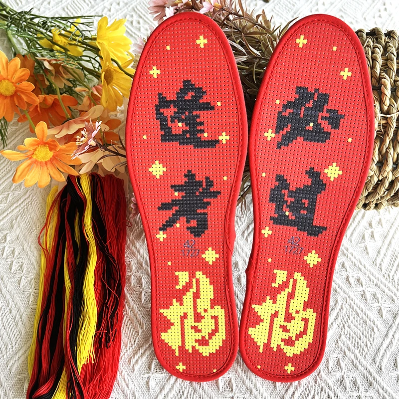 追创满绣手工半成品绣花鞋垫十字绣男女印花针孔刺绣高考逢考必过