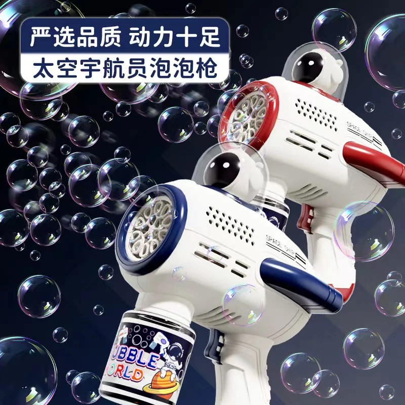 【新疆包邮】儿童新款泡泡机防漏水太空宇航员男孩女孩玩具手持