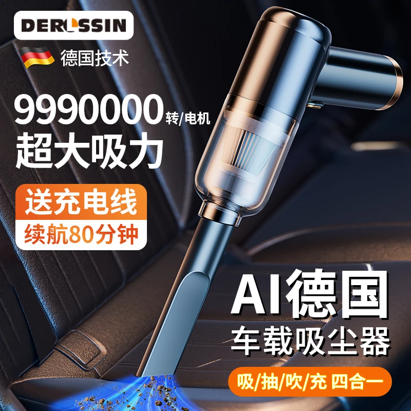 2023新款吸吹两用无线车载吸尘器 手持迷你多功能家车两用大功率