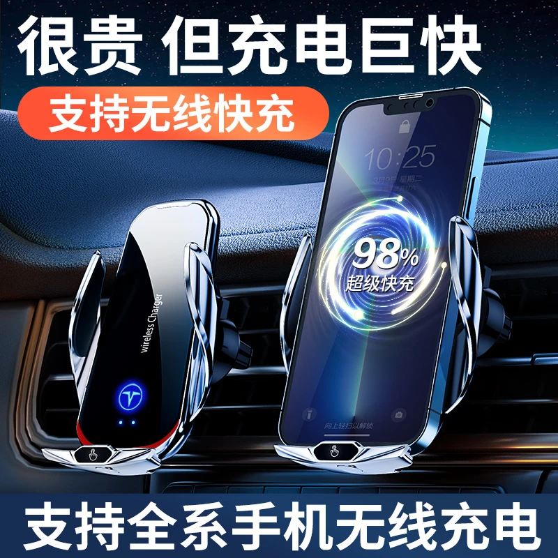 车载支架手机2023新款无线充电器车用万能导航固定支架快充支撑架