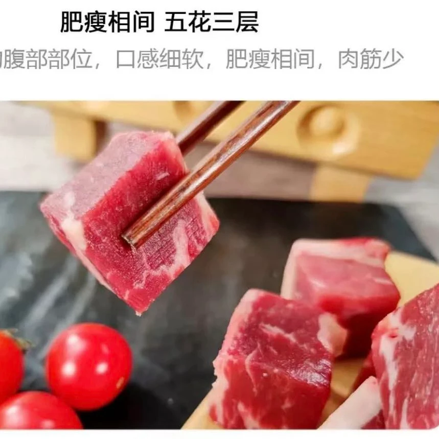 【牛腩】新鲜原切牛腩 生鲜冷冻红烧清炖火锅食材牛腩 3斤